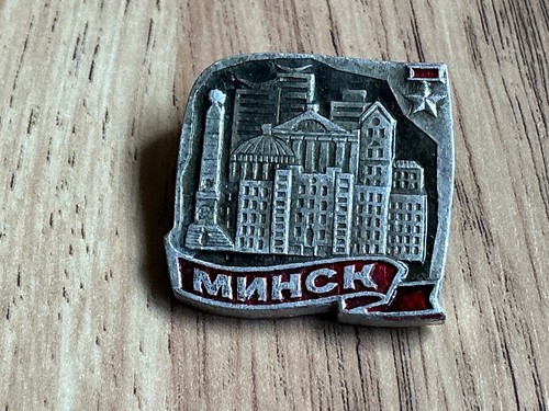 Ussr soviet badge sights - ussr,