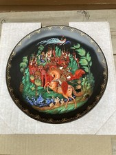Bradford Russian Fairy Tales