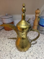 Vintage Brass Dallah Coffee