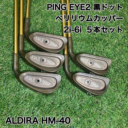 Ping eye2 black beryllium - eye2,