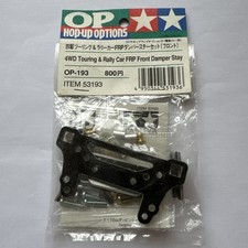 Tamiya TA01 TA02 FRP Touring & Rally Car Front Damper Stay Set 53193 NIP