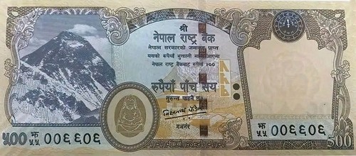 New nepal 2025 rs500 - nepal,