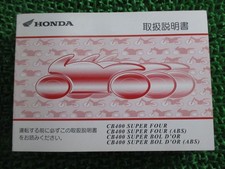 CB400SF SB Owner's Manual