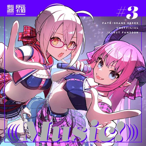 Doujinshi music art book - doujinshi,