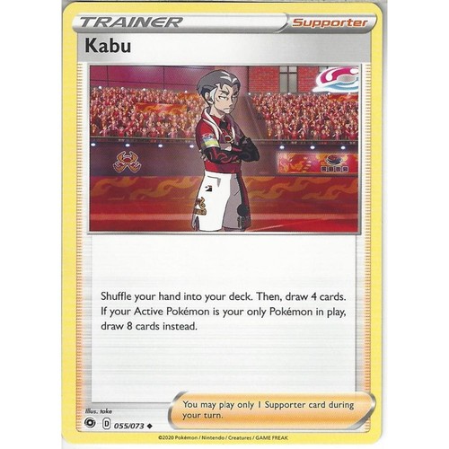 055 073 kabu uncommon - :, card