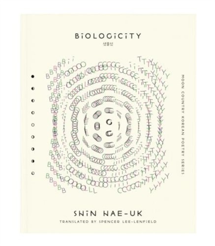 Biologicity shin hae uk - biologicity,