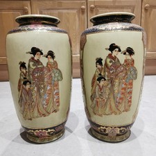 Large Chinese Japanese Famille