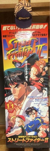 Street fighter movie - street, ii