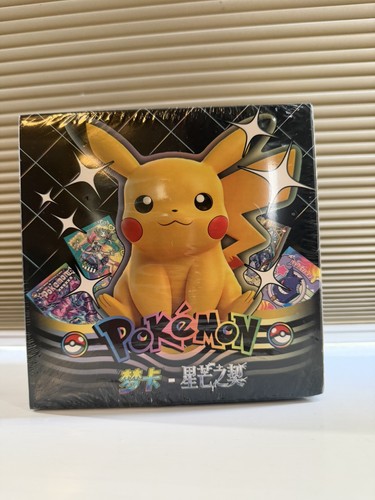 Sealed pokémon mengka series - mengka,