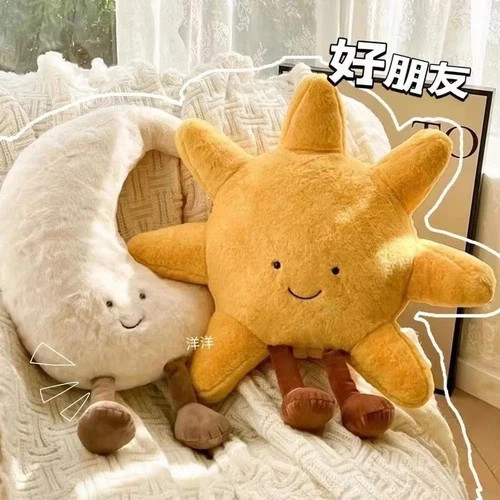 Smile face moon yellow sun - moon,