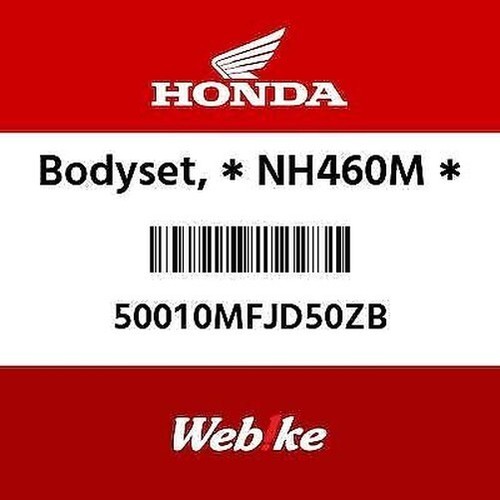 Honda new 50010 mfj - 50010-mfj-d50zb, body