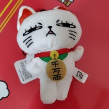 Turbo-Babaa Maneki Neko Full