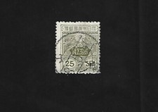 JAPAN STAMP - 25 SEN. #JAP/03