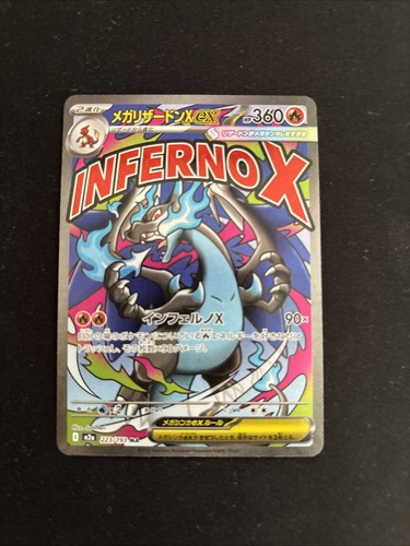 Mega charizard 223 - -, 223/193