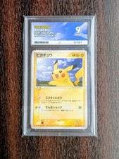 Pikachu 057/ADV-P Ace 9 Meiji