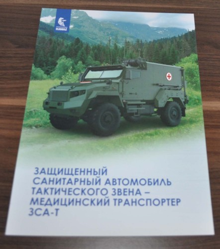 Kamaz mrap ambulance armored - mrap,