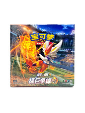 Pokemon Dynamax Clash Flame CS1bC Display Booster Box 30 Packs | Chinese | UK