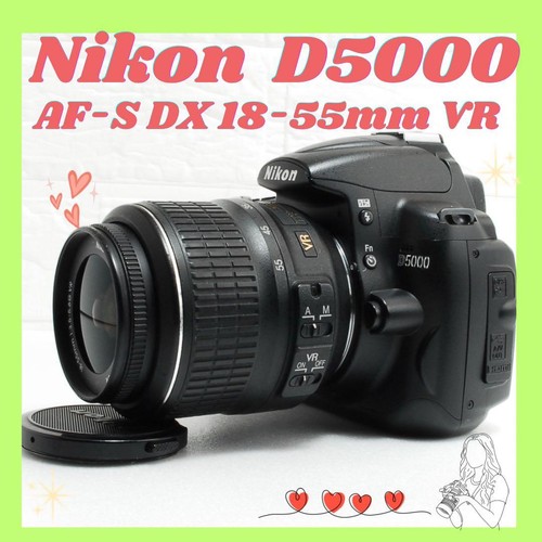 Nikon d5000 lens kit - lens,