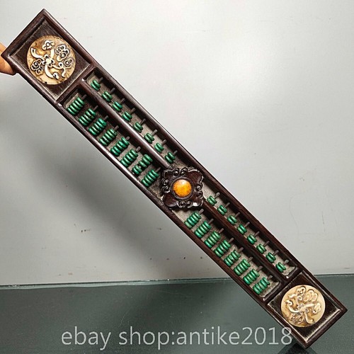 Old chinese rosewood - old,