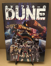 Joborowsky's Dune Japanese