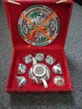 Vintage 1970's Japanese Hand