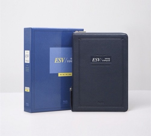 Esv korean english - esv,