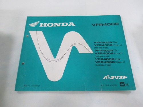Used honda vfr400r parts list - honda,