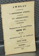 Rare awdlau a anfonwyd i - a,