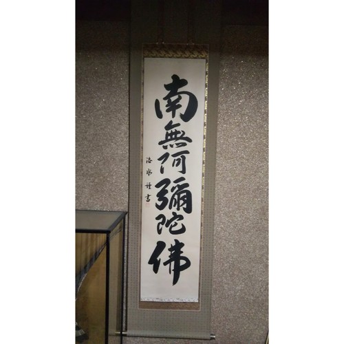 Japanese excellent condition - excellent,