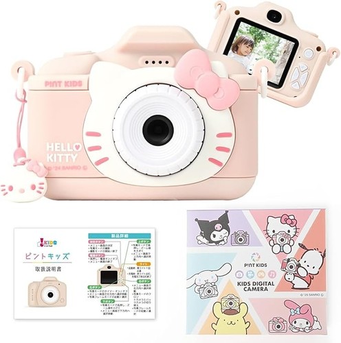 Hello kitty toy - kitty,