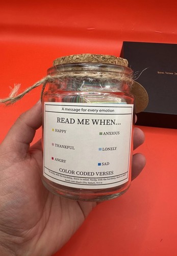 Quran verses jar eid - quran,