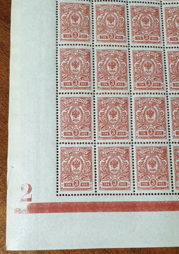 Russia russian empire 1908 - russia,