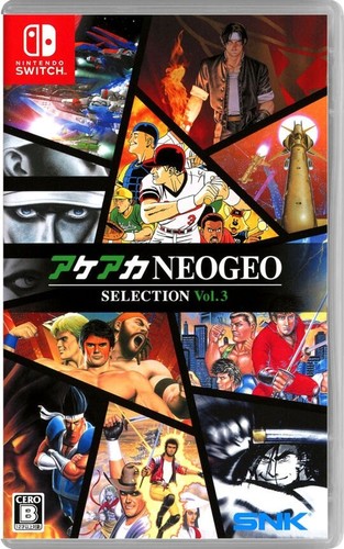 Aca neogeo selection - aca, vol.