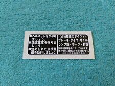 HONDA, Repro Decal, "Preserve Nature..." Japanese Script, JDM CB750A, F1 etc