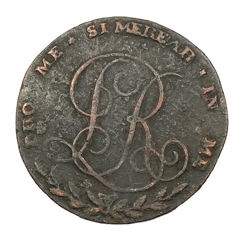 1794 ireland dublin - dublin, &