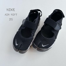 Nike Air Rift US 8 Black Tabby