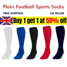 Plain football sports socks - football,