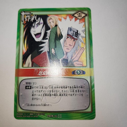 Promo vintage naruto card the - card:,