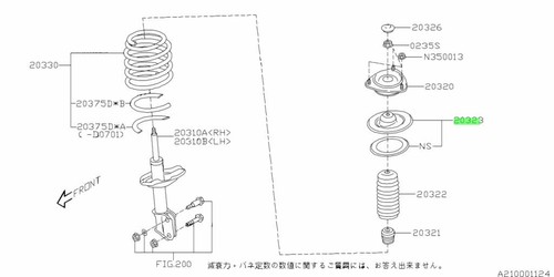Spring seat front strut - seat, strut,