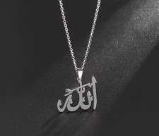 Islamic Allah In Arabic Chain