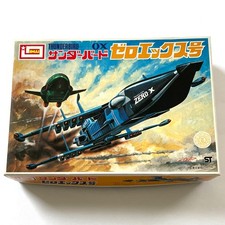 Imai thunderbirds zero model - zero, x