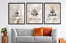Islamic Art Prints Set of 3