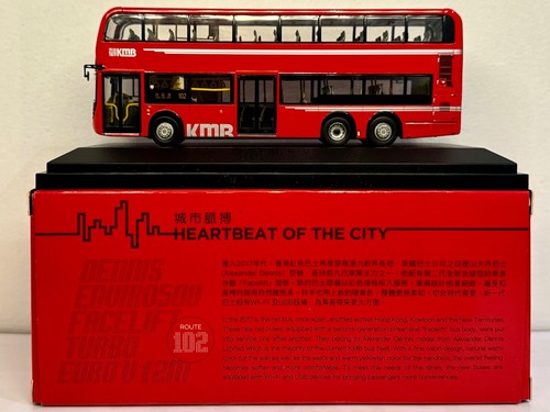 Kowloon motor bus - kowloon,