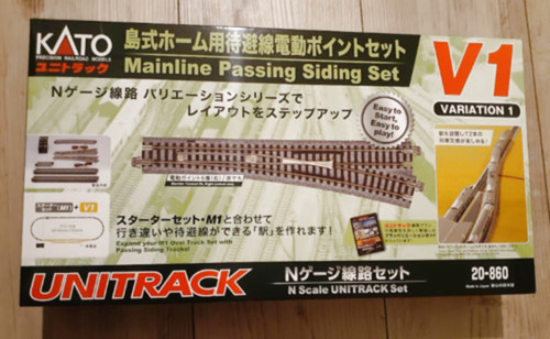 Kato gauge scale 860 - n,