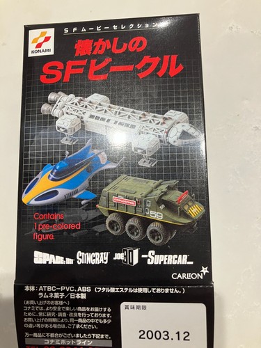 Konami stingray terror fish - konami,