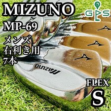 Mizuno MP-69 Iron Set Golf