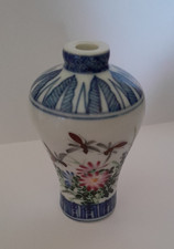 Chinese Blue & White Snuff