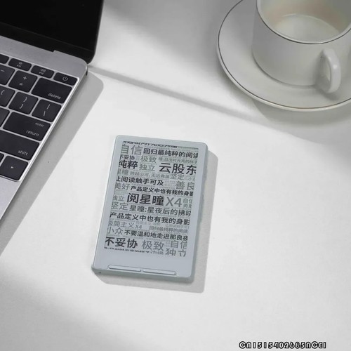 Xteink magnetic back - x4,