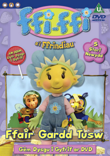 Ffi ffrindiau - ffi-ffi, a'i