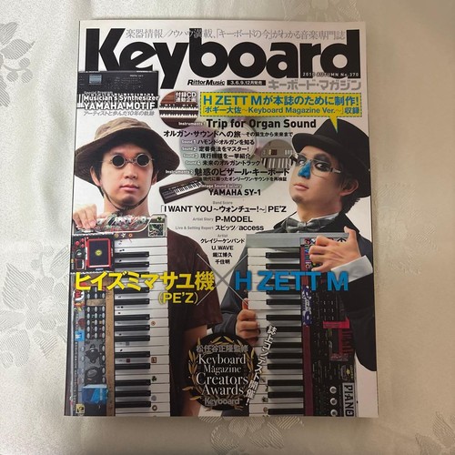 Keyboard magazine 2010 autumn - keyboard,